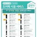 행복한홈케어 이미지