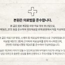 하나로이비인후과의원 이미지