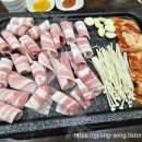 소문난우리집
