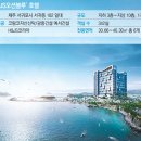 오션블루호텔 이미지