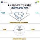 세종크라우드