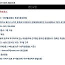 아이벨르팜므 동천래미안점 Daum카페