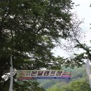 의풍분교온달캠핑장 | 충북 의풍분교에서 열린 BMW 모토라드 캠핑투어 이야기