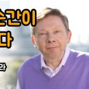 지금이순간 이미지