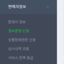 팜복순 티스토리