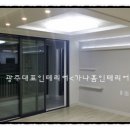 가나씽크인테리어 이미지