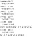 샌치기업도시점 네이버블로그
