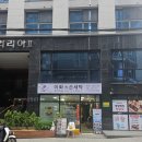 이화 손세탁 이미지