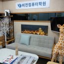 온라인마케팅 입문 | 비전컴퓨터 온라인 마케팅 수강 찐 후기