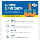 감내길 이미지