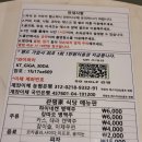 관평스크린골프 이미지