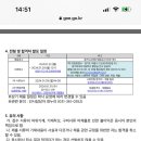 경기외국어고등학교 이미지