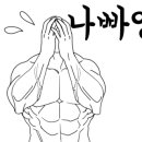 스포츠클럽 필립 이미지