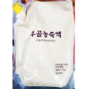 새한탕 이미지