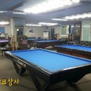 미팅 당구장 이미지