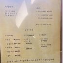 느티나무와 곰이복이 이미지