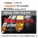 드래곤자동차정비 이미지