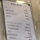 고봉민김밥인춘천석사점