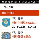 해파랑길 3코스 이미지