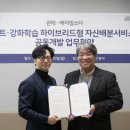 주식회사애자일소다 네이버블로그