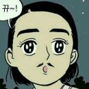 불날개 | 경북 영천 불날개 맛집 추천 : 불날개 영천본점(솔직후기)