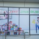 혁신마트 이미지