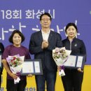 여성단체 화합한마당행사 이미지
