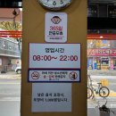 와우감자탕 | 내돈내먹, 안성해장국맛집 와우소문난감자탕 N번째 또간집