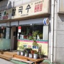 정자로20번길 이미지