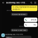 그랜드인테리어