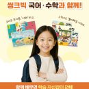 여월수학교실 이미지