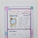 신제주초등학교 Daum카페