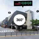 이랴이랴 이미지