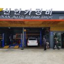 신한카센터 이미지