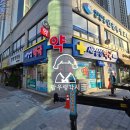 새정성약국 이미지