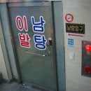 원동목욕탕 이미지