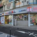 메디칼수정약국 이미지