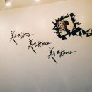 미쓰리헤어 - 수원시 팔달구 | 미쓰리헤어