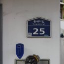 동피랑생선구이