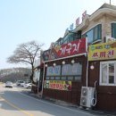 대양해산물