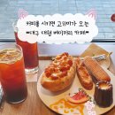 씨유 대구상인월배점 | [대구/달서구] 주차 가능한 대형카페 맛집 스테이블모먼트 월배점
