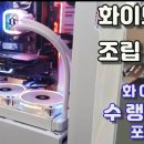 레몬컴퓨터 이미지