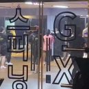 아현스포렉스 이미지