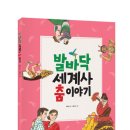 가교출판