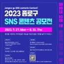 종로에서담은사진 뉴시스