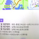 다맥어촌체험마을 Daum카페