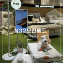 대구주거환경개선협회 | N32 신세계 대구점 모션베드 매트리스 추천 방문 후기