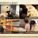 편입수학연구소