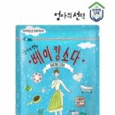 엄마의선택