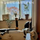 아립